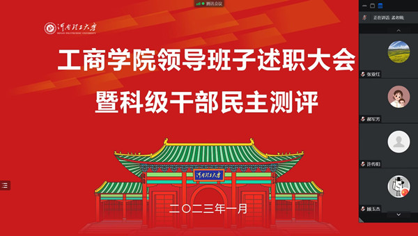 QQ图片20230104192343_副本.jpg