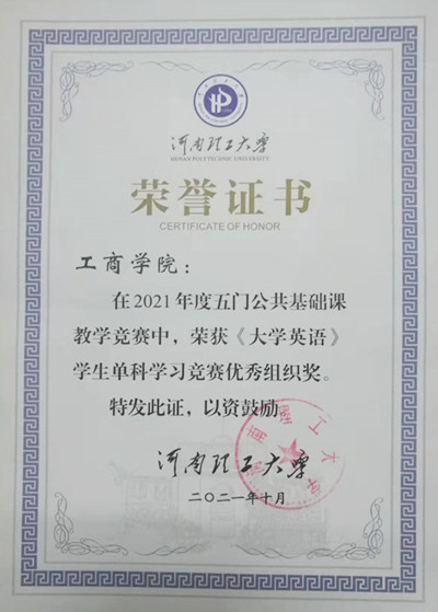 微信图片_20211030202708_副本.jpg